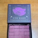 쓖 수제생초콜릿전문점