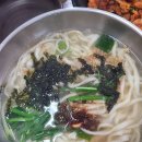 칼국수한그릇 이미지