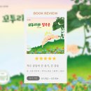 만들어보자 그림책 속 세상 이미지