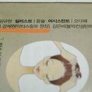 닥터스칼프 신촌점