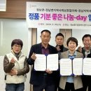 기분좋은데이 이미지