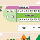 한마음오토캠핑장 이미지