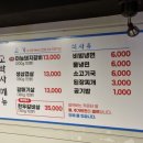 고박사숯불갈비 이미지