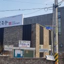 교통칼국수 이미지