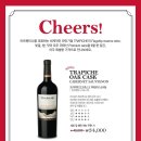 빕스 Cheers! 9월의 Premium Wine ~ 9. 30 이미지