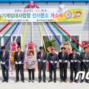 장수 농기계 임대사업장 이미지