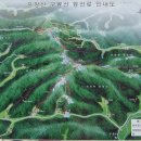 구봉산(九峰山) 등산 참고자료 이미지