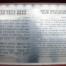 남해-232 이미지