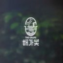 법인농장디자인 이미지