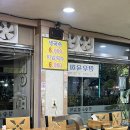 청송숯불갈비 | 울산 중구 태화동 주민 맛집 청송숯불갈비 가성비 내돈내산 솔직후기
