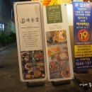 세븐일레븐 수유점 이미지