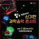 진안문화의집 마이홀 이미지