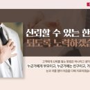 세류한의원 이미지