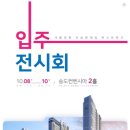 유승한내들더퍼스트 이미지