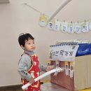 에뜨렌어린이집 이미지