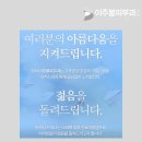 이주봉피부과의원 이미지