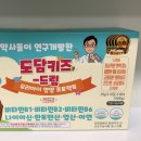 온누리약국 네이버블로그