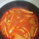 칠구떡볶이
