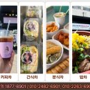 아이원푸드 이미지