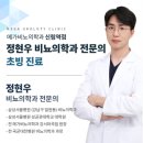 메가비뇨의학과의원 이미지