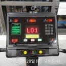 청 한약국 | 호랑이한약국 다이어트 한약 111일 복용 후기