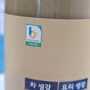 봉동축산 이미지