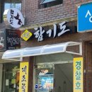 대조초등학교 앞 이미지