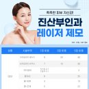 진산부인과의원 이미지