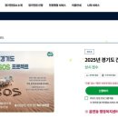 간병24 이미지