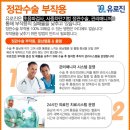 정비뇨기과의원 이미지