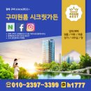 번개시장 맞은편 이미지