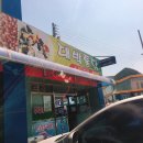 드들강물고기집 | 나주] 광주 근교 나들이 ~~ 지석천에서 낚시하고 나주 ‘대박통닭’ ‘강물 위에 쓴 시 카페’ 후기^^