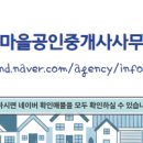 킹공인중개사사무소 이미지