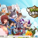 몬길 스타다이브 리세 해야할까 솔직 플레이 후기