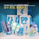 성수 클레어스 뷰티 팝업 &#34;열어봐 너의 민감함&#34;, 기프트 받은 후기!