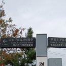 철길마을 이미지