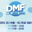 대웅메디칼 지디넷코리아
