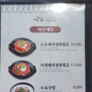 강서 명동전가 이미지