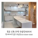 리바트목포.