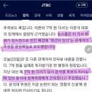 [단독] "7억 각서, 대선 때 윤석대에 건네졌다…밝혀지면 파장 클 것" 이미지