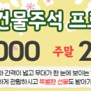 오백에 삼십 이미지