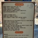 바윗재백숙 이미지
