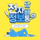 전자담배TESS 이미지