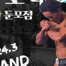 스포데이 휘트니스 아산둔포점 이미지