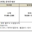 리더포스학원 이미지