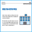 주식회사 대원기업 이미지