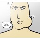 우윤물갈비 네이버블로그