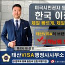 태산 행정사사무소 이미지