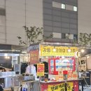 강릉크로와상붕어빵 이미지