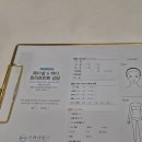 스파나인 네이버블로그